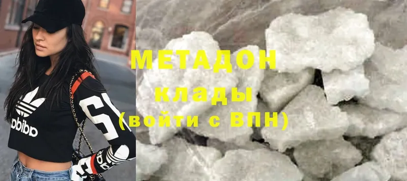 Метадон мёд  ссылка на мегу как зайти  Сенгилей 